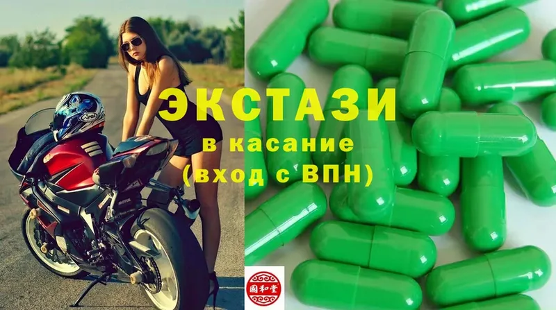 Ecstasy mix  цена наркотик  Егорьевск 