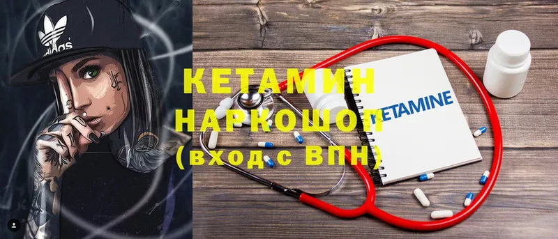 КЕТАМИН ketamine  blacksprut   Егорьевск 