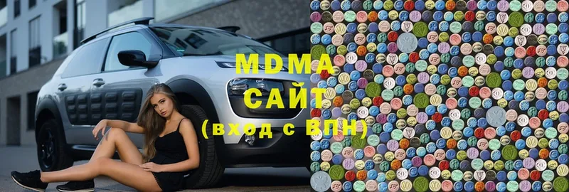 МДМА кристаллы  Егорьевск 